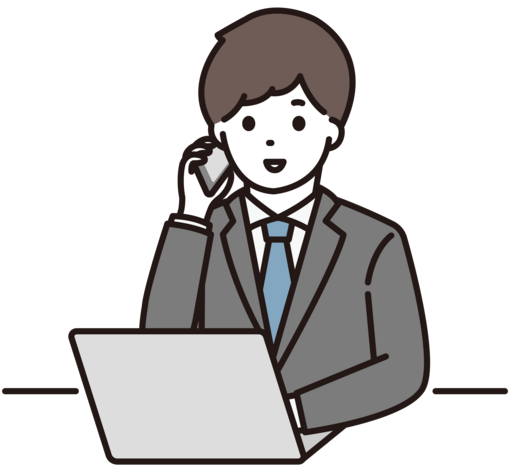 2〜3営業日にご連絡します